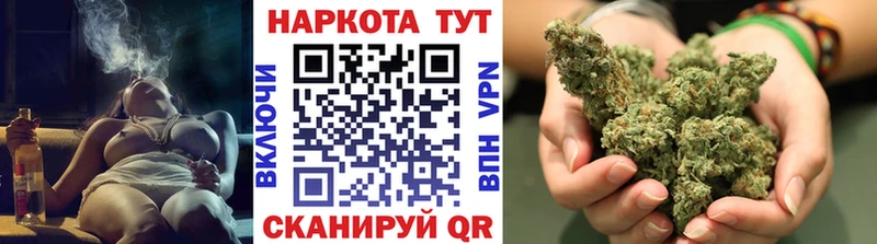 Купить наркотик аптеки Уяр Каннабис Мефедрон АМФ СК ГАШ Cocaine