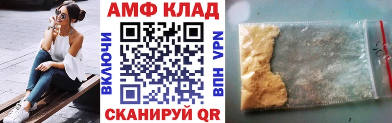 Амфетамин 98%  даркнет сайт  Уяр 