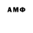 Амфетамин 97% Nizomjon Usmonov