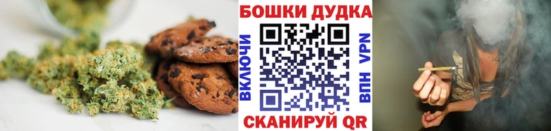 Cannafood марихуана  закладка  Уяр 