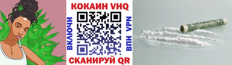 COCAIN Fish Scale  купить наркотики цена  Уяр 