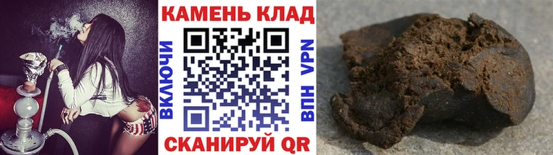 Гашиш hashish  Уяр 