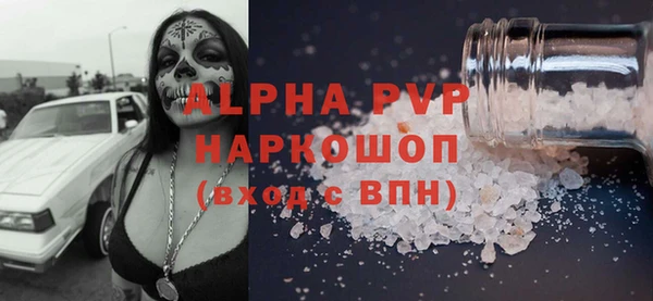 таблы Арсеньев