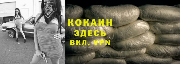 таблы Арсеньев