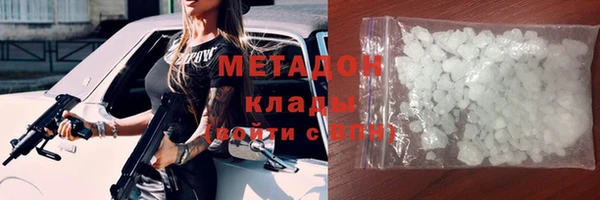 шишки Армянск