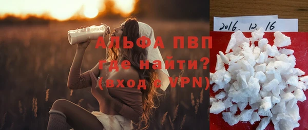 таблы Арсеньев