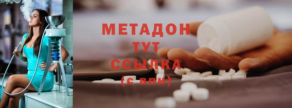таблы Арсеньев
