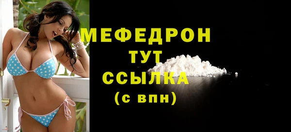 таблы Арсеньев