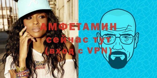 шишки Армянск