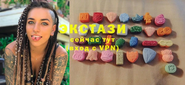 шишки Армянск