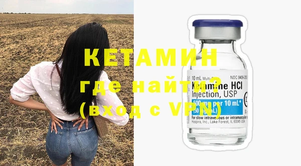 прущий лед Аркадак