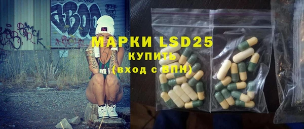 прущий лед Аркадак