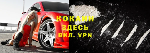 прущий лед Аркадак