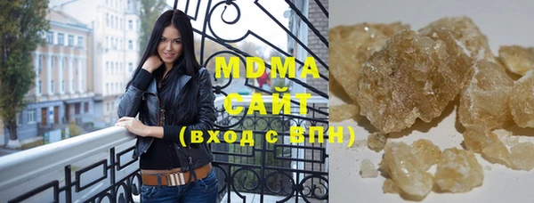 бутик Сафоново