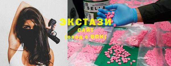 шишки Армянск