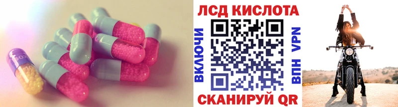 где купить наркоту Уяр Лсд 25 экстази ecstasy