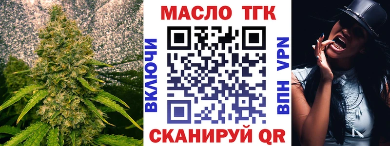 Дистиллят ТГК жижа  даркнет официальный сайт  гидра ссылка  Уяр  сколько стоит 